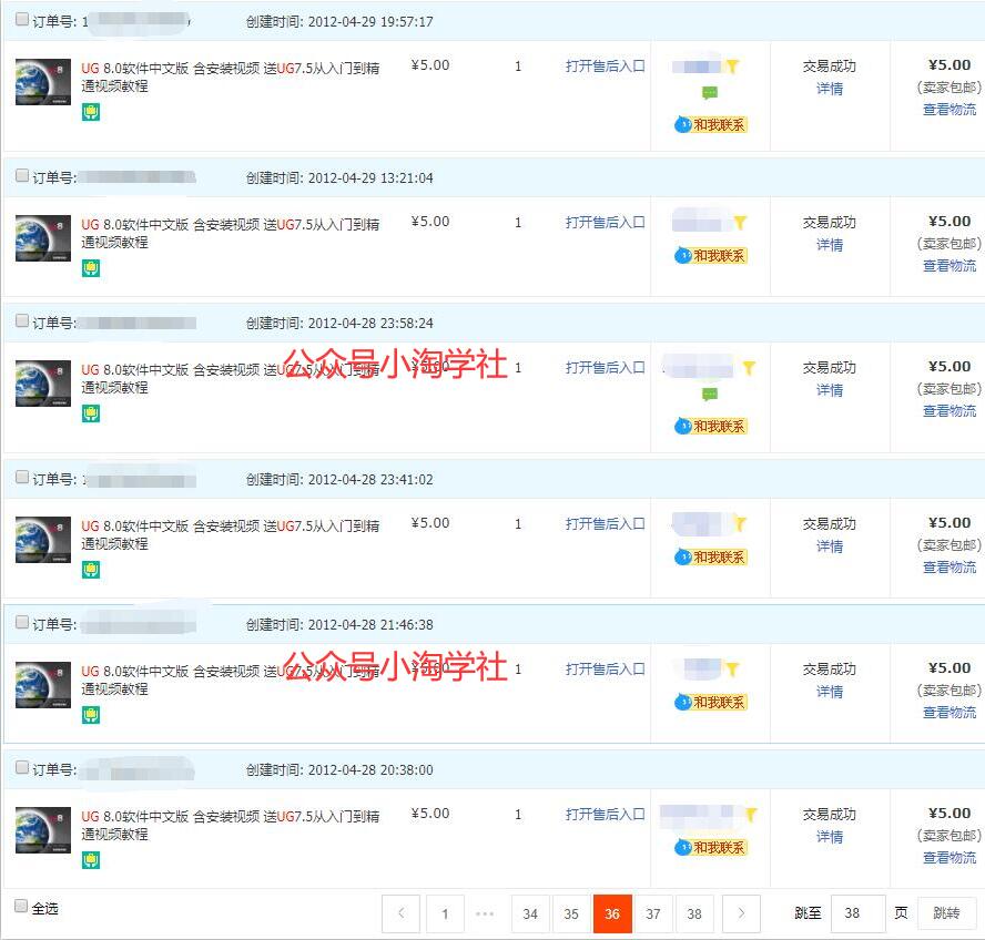 录制软件类安装视频教程,月入万元-第一资源库