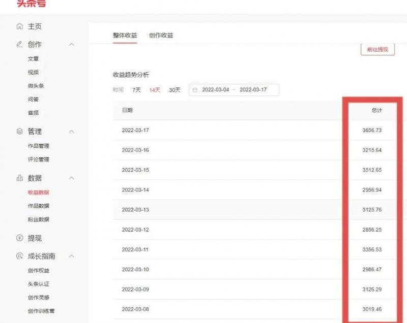 君白团队2022年最新抖音项目课程,抖音书单号+抖音影视剪辑解说-第一资源库