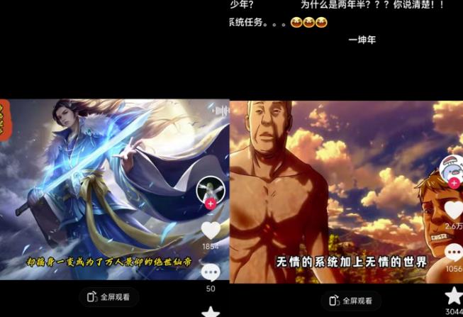 Ai漫画推文项目,小说推文赛道新玩法,轻松拿捏高收益(软件+教程)-第一资源库