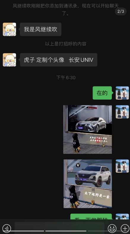 橱窗看车男孩汽车头像制作项目,无脑日赚500-第一资源库