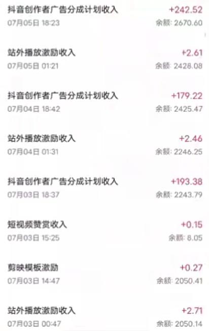 抖音最新超蓝海项目,魔法照片,无脑矩阵操作,小白也能日入1000+【揭秘】-第一资源库