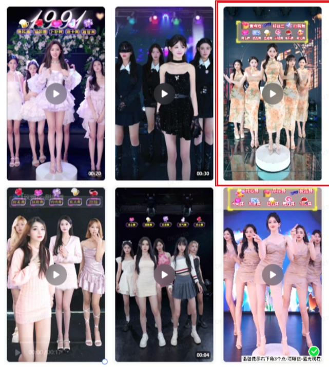 抖音最新最火旗袍女团跳舞无人直播玩法(含开播视频教程+软件+互动视频素材)-第一资源库