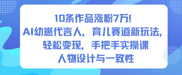 抖音大V电影+电视剧大纲小列影视剧解说实操课-第一资源库