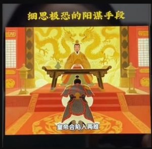 AI古风阳谋短视频教程,蓝海项目,可以涨粉橱窗卖书分成计划等-第一资源库