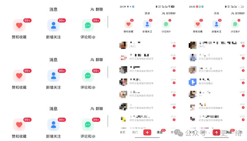 小红书线索获客实战课，AI工作流自动化+矩阵+搜索流量霸屏，拉爆客资-菠萝头