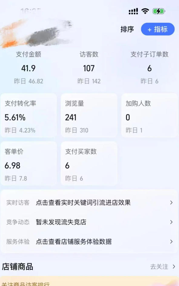 某大佬的薅流虚拟版第一期丨0成本，AI流程化操作，长期被动收益-菠萝头