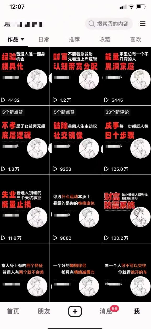 AI+业务落地｜某大佬的OpenClaw小龙虾实战课，从部署到一人公司全实操-菠萝头