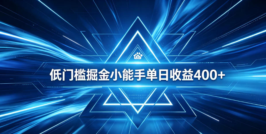 全脚本0基础自动看广告，单日收益400+，百度旗下正规变现平台，零技术轻松做，专属定制广告APP，在家轻量增收【揭秘】-菠萝头