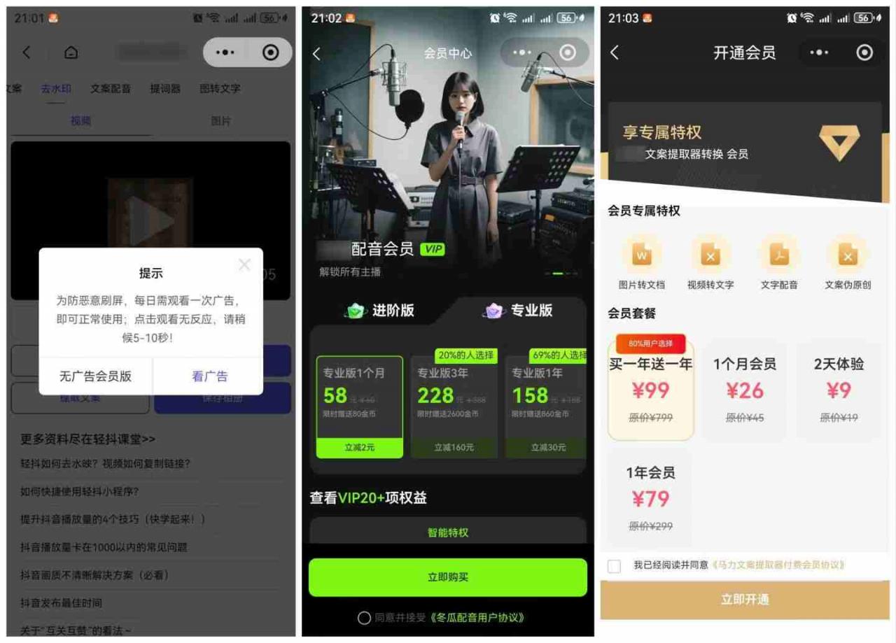 图片[2]-直接抄作业！5分钟教你搭建一款《自媒体工具箱》，自用引流都不错-菠萝头