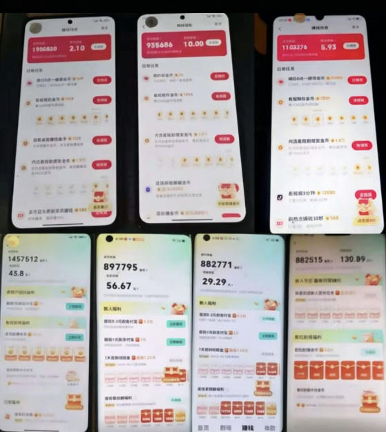 各大平台撸金币玩法（快手新玩法、汽水音乐、红果漫剧、番茄小说、木叶短剧），一波流玩法（收费398元的教程）-菠萝头