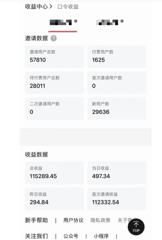 指尖掘金社实战课，涵盖知识付费营销1.0+AI裂变视频+虚拟资源站搭建+加速器项目+拉新系列，我们指上淘金！-菠萝头