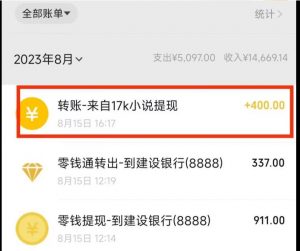 最新蓝海项目,单个作品轻松400+,地铁跑酷游戏项目,0门槛0基础小白也可以做【揭秘】-第一资源库