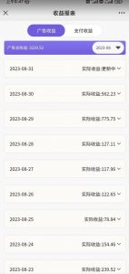 壁纸号新玩法,篇篇流量1w+,每天5分钟收益500,保姆级教学【揭秘】-第一资源库