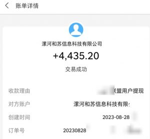 百度极速版拉新自动引流+自动裂变+自动变现系统【玩法思路+操作流程】-第一资源库