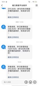 最新快手无版权违规!蜡笔小新无人直播,日入600+,小白可操作【揭秘】-第一资源库