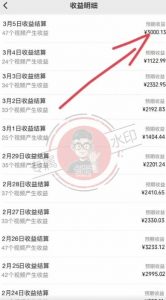 【蓝海项目】视频号创作分成计划,24年最新热门玩法,单天收益破8000+!【揭秘】-第一资源库