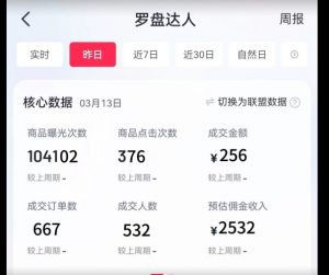 通过书单号视频，全平台每周保底4000+，利用AI解说一键原创作品【揭秘】-第一资源库