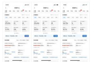 最新拼多多虚拟电商项目，自动化无人成交，单店月入3000，适合批量放大-第一资源库