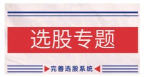 阿里巴巴运营课程，0基础小白从入门到精通必看-第一资源库