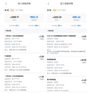 公众号项目训练营，30天做1个赚钱的公众号，秒变私域大佬-第一资源库