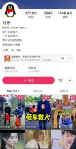 外面卖268元的180万粉丝博主快手搬运技术,需要安卓MT管理器-第一资源库