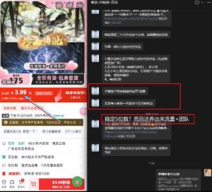 游戏礼包拉新_千字拆解日入5位数的项目逻辑-第一资源库