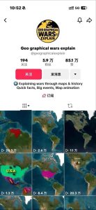 某大佬3D地图科普动画视频制作教学，适合做国内视频平台或者TK中视频、油管账号，賺美金-第一资源库