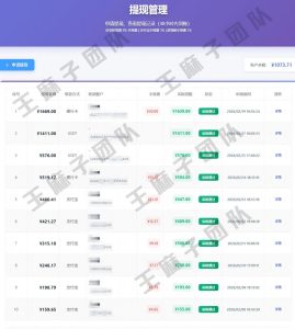 青创助手纯0撸项目,无门槛,每天手机挂4小时,日入3张,稳定运行4年多【揭秘】-第一资源库