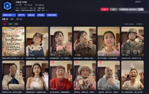 AI亲人复活变身教学，最近超级火爆的项目，涨粉超级快，私域引流代做服务，收徒等-菠萝头