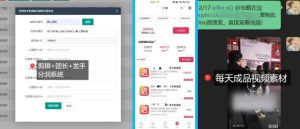 【团长合作】视频矩阵项目_招发手矩阵+剪辑师，共赢项目【揭秘】-菠萝头