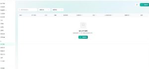 全网独家AI中转站搭建手把手教学，一节课讲透了-菠萝头