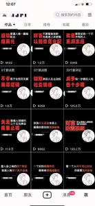 AI+业务落地｜某大佬的OpenClaw小龙虾实战课，从部署到一人公司全实操-菠萝头