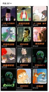 动漫另类解说教学,30w粉丝动漫博主亲授不一样的解说,独家精选收益|伙伴分成计划|接商单收学员-菠萝头