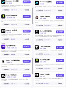 Tc联盟TikTok海外拉新项目,新手也能入局,一部手机开启副业变现,抓住Tiktok红利-菠萝头