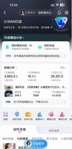 抖音24W粉丝博主的人物志解说教学,从内容打磨到流量变现,解锁抖音伙伴计划+精选收益双份收益-菠萝头