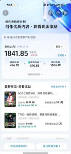 抖音11W粉丝博主的王者荣耀游戏解说教程，文案、配音、素材剪辑全流程，解锁伙伴计划+精选独家收益，日入1k+-菠萝头