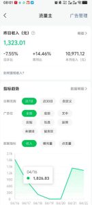 高产值公众号流量主项目陪跑营,发文章-起播放量-收益直接产生,一篇爆文收益1k+-菠萝头