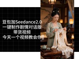 用Coze扣子工作流,我们就能一键制作剧情对话版带货视频,全程无需手动剪辑,从0到1演示搭建过程-菠萝头