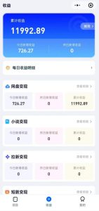 高维流量矩阵实战,从网盘拉新到推特X+TG全自动变现实战教学,打造长期被动收入-菠萝头