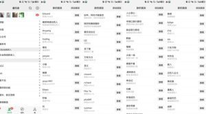 26年6月最新社博平台全自动引流创业粉兼职粉0人工当天出粉500+-菠萝头