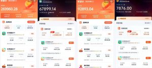 红果漫剧拉新营销号盘点玩法全流程实战,0粉丝也能做,一部手机就能做,爆一条单日收益2k+-菠萝头