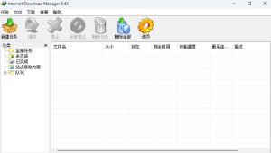 IDM多线程下载神器v6.42.64中文免费版,免费免激活,可以下载网页视频(例如飞书文档内的视频)-菠萝头