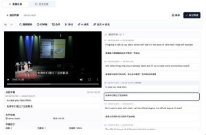 从此告别剪映会员?开源视频字幕生成器,支持离线本地GPU加速运行,一键视频翻译及字幕生成,妙幕-菠萝头