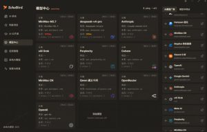 一键安装和修复Claude Code、OpenClaw、Codex等主流AI工具！Github开源神器，小白可用，EchoBird-菠萝头