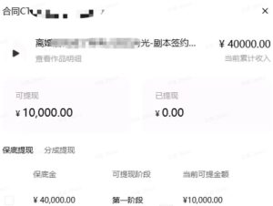 AI小说短故事项目,大佬亲测月入1-3W,零基础教你用AI批量产出优质短故事,实现一稿多吃多渠道变现-菠萝头