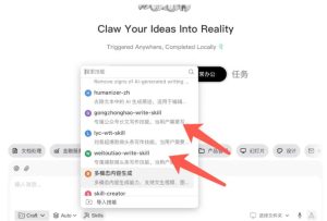 AI写作陪跑营3.0,Ai智能体创建写作skill(workbuddy)+人工手写模式(手搓模式),去除AI痕迹(头条号、公众号、百家号)-菠萝头