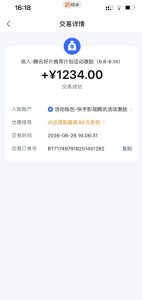 快手影视剧混剪撸收益,0粉丝可做,最低万播放保底20,还有征稿任务,双重收益-菠萝头
