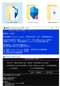 一键彻底关闭Windows Defender！Win10/11系统永久关闭杀毒软件，关闭杀软点击即可完成三款工具合集-菠萝头