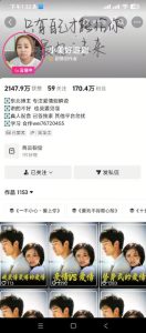 抖音170W粉丝博主亲授电视剧解说实战课,从零定位选剧写文案剪辑成片,轻松解锁伙伴计划+精选独家收益-菠萝头