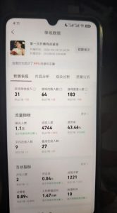 AI小游戏自动直播,当天学会,当天开播,手机电脑都可以玩,拿平台游戏分成收益-菠萝头